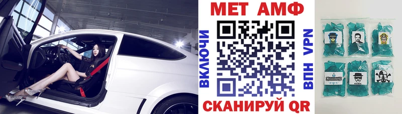 АМФЕТАМИН VHQ  Краснозаводск 