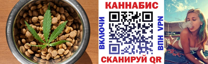 МЕГА маркетплейс  Краснозаводск  Cannafood марихуана 