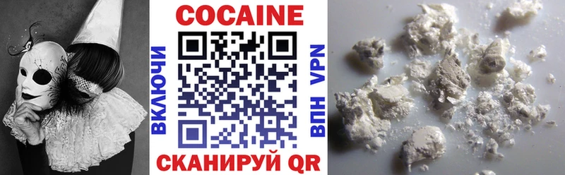 COCAIN Боливия  хочу наркоту  kraken вход  Краснозаводск 