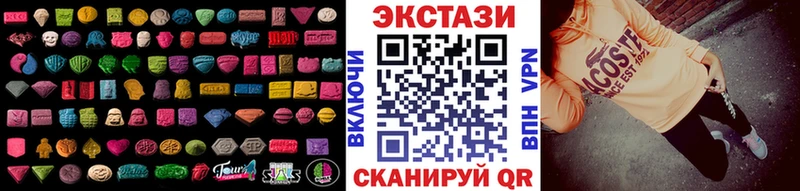 omg ССЫЛКА  купить  цена  Краснозаводск  Ecstasy круглые 