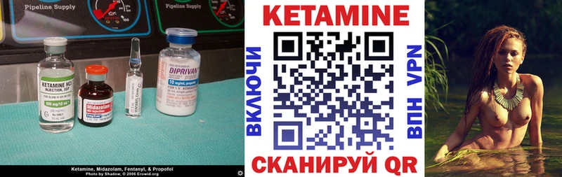 гидра как зайти  купить наркотики сайты  Краснозаводск  КЕТАМИН VHQ 