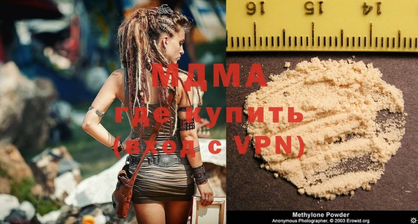 героин Балахна