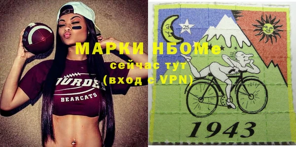 винт Балабаново