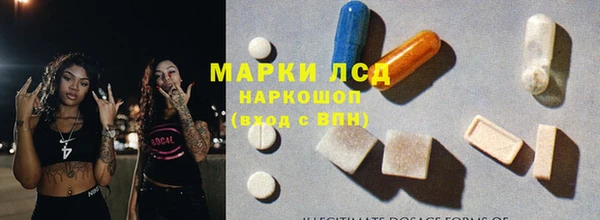 героин Балахна
