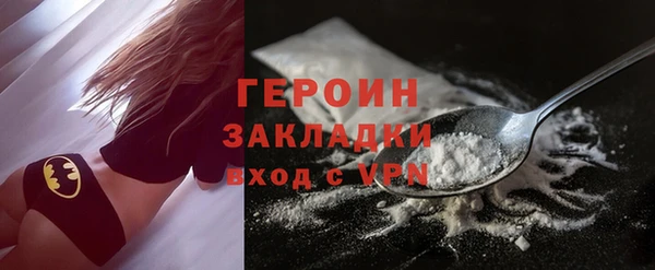 героин Балахна