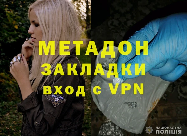 героин Балахна
