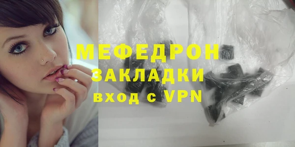 винт Балабаново