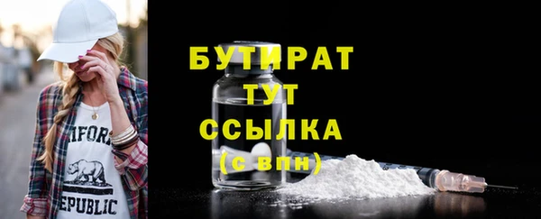 винт Балабаново