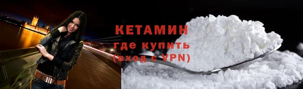героин Балахна