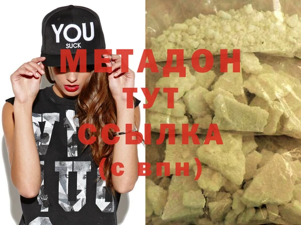 героин Балахна