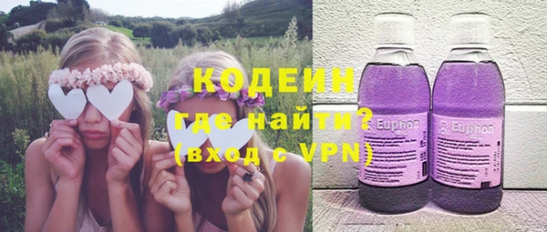 героин Балахна