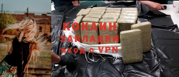 героин Балахна