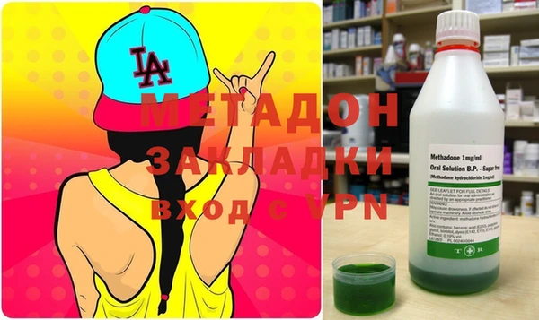 героин Балахна