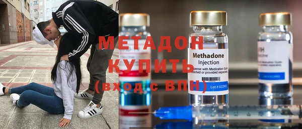марки nbome Покровск