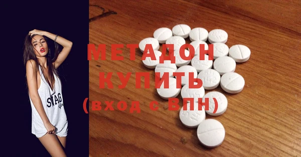 марки nbome Покровск