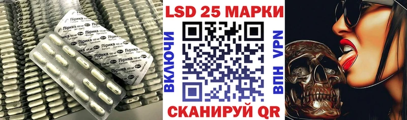 ЛСД экстази кислота Краснозаводск