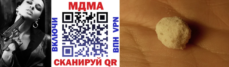 KRAKEN рабочий сайт  Краснозаводск  MDMA VHQ  дарнет шоп 