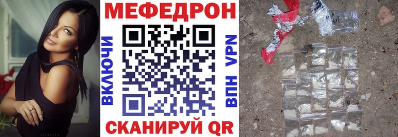 гидра ССЫЛКА  купить закладку  Краснозаводск  МЯУ-МЯУ 4 MMC 